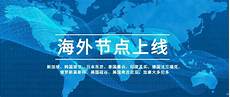 重庆服务器_重庆服务器租用_重庆服务器托管_重庆热