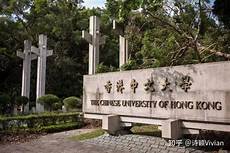 香港中文大学根服务器