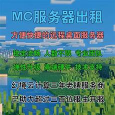 重庆香港 重庆香港服务器托管 服务器托管,服务器托管可以节约成本