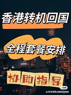 重庆香港服务器托管,香港服务器托管合同(精选28篇)
