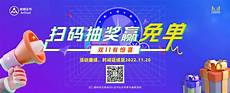 鉴于甲方需要托管服务器于香港地区