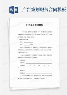 香港服务器广告模板图