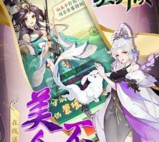 安卓机玩香港服务器游戏