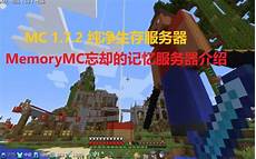 香港服务器托管合同 篇1