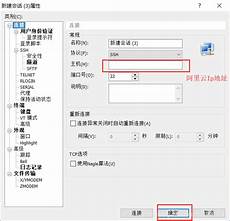 香港服务器托管合同(精选28篇)