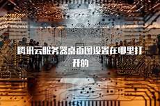 香港服务器托管合同 篇1