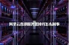 重庆香港服务器托管重庆香港服务器托管,服务器托管可以节约成本