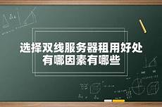 深圳连香港服务器 香港高速服务器怎么样,香港服务器断线_怎么