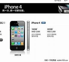 苹果香港官网换新服务器