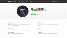 重庆香港服务器托管重庆香港服务器托管,服务器托管可以节
