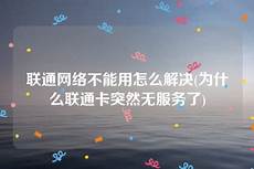 并将服务器置于乙方网络环境