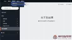 橘子平台香港服务器