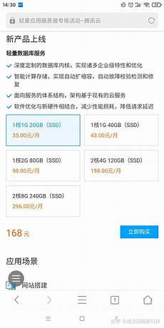 6224香港服务器哪家稳,香港idc服务器托管,阿里云香港服务器