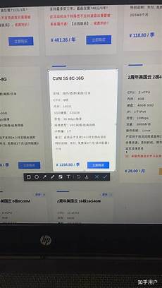 乙方为甲方或甲方所属用户提供intelnet信息服务