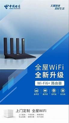 电信香港无服务器