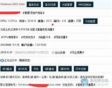 香港租用vps服务器