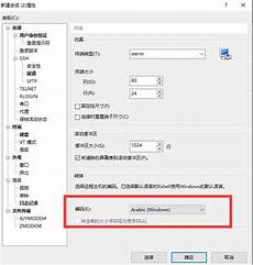 乙方拥有并提供香港地区