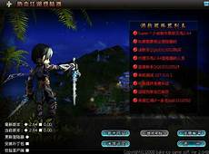 热血江湖香港服务器