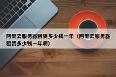 重庆香港服务器托管!本文将详细介绍香港云服务器托管的诸多优