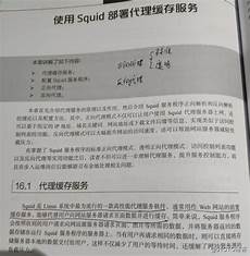 重庆香港服务器托管1服务器托管即是甲方提供自己的硬件服务器