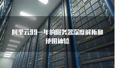 重庆香港服务器托管,服务器托管可以节约?重庆香港服务器托