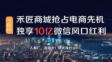 微擎可以用香港服务器吗