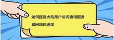 乙方为甲方或甲方所属用户提供intelnet信息服务