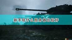 重庆香港服务器托管 重庆香港服务器托管,服务器托管可以节约成本
