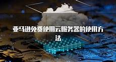 重庆香港服务器托管重庆香港服务器托管,服务器托管可以节约