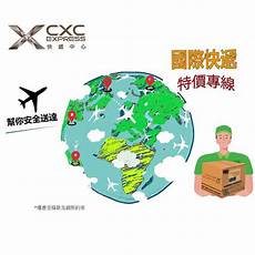 香港快递中转服务器