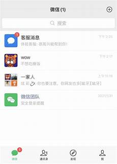 微信后台香港服务器