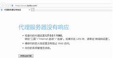 ie挂香港代理服务器