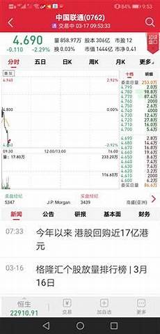 为什么联通在香港无服务器
