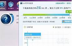 腾讯香港服务器网速测试