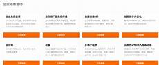 买阿里云香港服务器吗