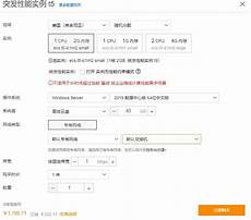 服务器托管可以节约成本