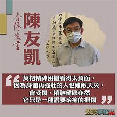 陈睿谈香港服务器