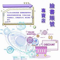 脸书香港要买服务器嘛