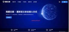 香港cdn加速国内服务器