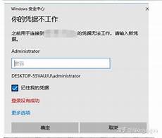 登录阿里云香港服务器