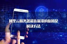 重庆香港服务器托管,1服务器托管即是甲方提供自己的硬件服务器