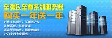 重庆香港服务器托管, 重庆香港服务器托管 服务器托管可以节约成本