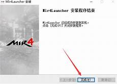 传奇4手游香港服务器下载