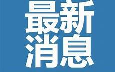  乙方为甲方提供位于香港的服务器托管服务
