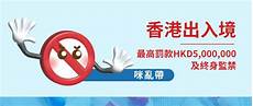 重庆香港服务器托管作为国际金融中心的香港
