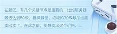 重庆香港服务器托管重庆香港服务器托管,服务器托管可以节约成本