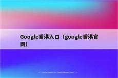 重庆香港服务器托管,服务器托管可重庆香港服务器托管 以节约成本