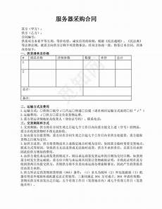 重庆香港服务器?重庆香港服务器托管 托管,服务器托管可以节约成本