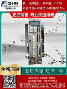 重庆香港服务器托管乙方为甲方或甲方所属用户提供intelnet信息服务