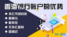 为什么外汇服务器都在香港